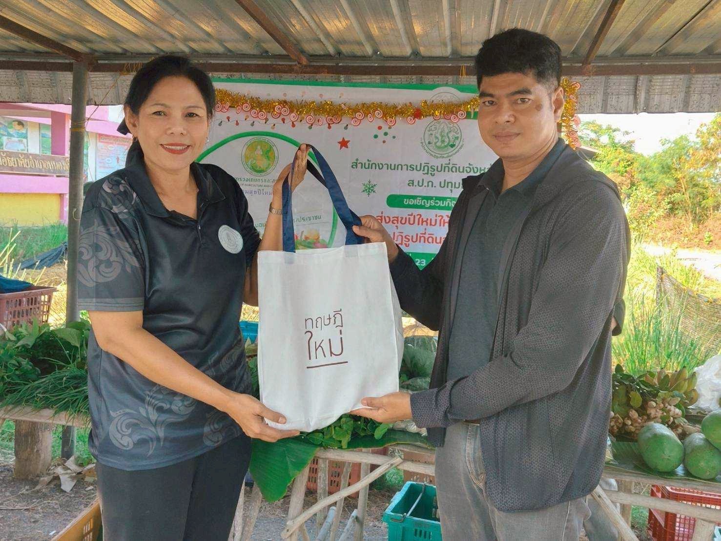 title - ร่วมกับวิสาหกิจชุมชนเกษตรกรผู้ปลูกฝรั่งบ้านเฮา และคณะครู สกร.อำเภอหนองเสือ จัดกิจกรรม 